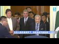20200224 é©¬å“ˆè¿ªè¾žç›¸ä¸ºé“ºè·¯ï¼Ÿ åˆ†æž: ä¸Žå®‰åŽæœ€åŽåšå¼ˆ