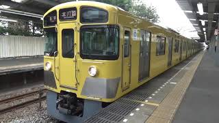 西武2000系2093F 航空公園駅発車
