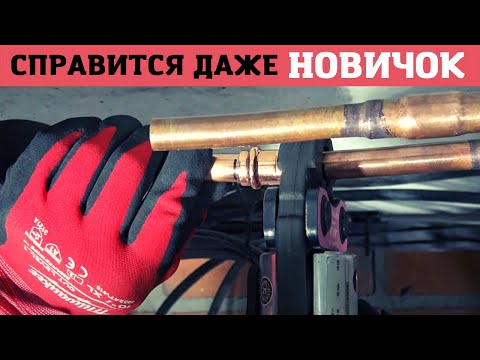 Как соединить медную трубу без пайки