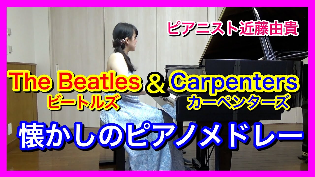 The Beatles & Carpenters Piano Medley, Yuki Kondo - YouTube