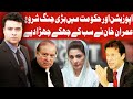 On The Front with Kamran Shahid | 19 October 2020 | Dunya News | HG1L