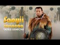 Salphaa Hin Se In Taaddalaa Gammachuu New Ethiopian Oromo Music 2025 On BOM Salphaa Hin Se In Taaddalaa Gammachuu New Ethiopian Oromo Music 2025 On BOM