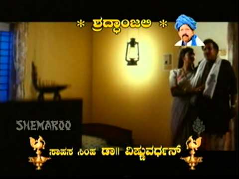 Watch Kannada Hit Songs   Ee Dharege From Dr Vishnuvardhan Hits Vol 156