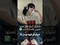 على مااظن تعرفوا العنوان 