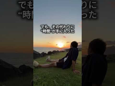 【累計45万回再生】“もしも”転職ムービー『風来坊』｜峯元電気 16