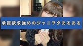 00人に聞いた セクゾのカッコいい曲best3 Youtube