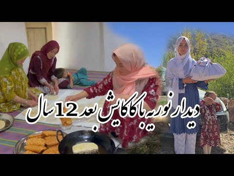 چشم نوریه روشن خوشحالی نوریه برای دیدن کاکایش بعد 12 سال