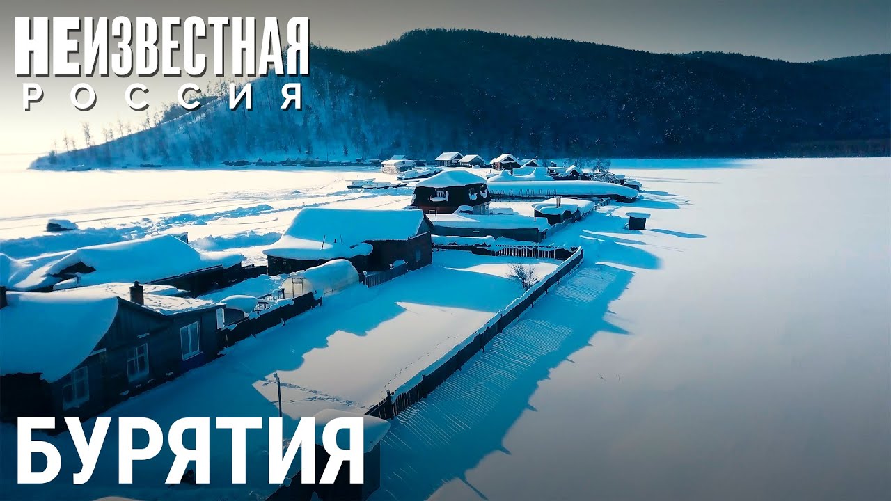 что привезти из Бурятии что привезти из Бурятии