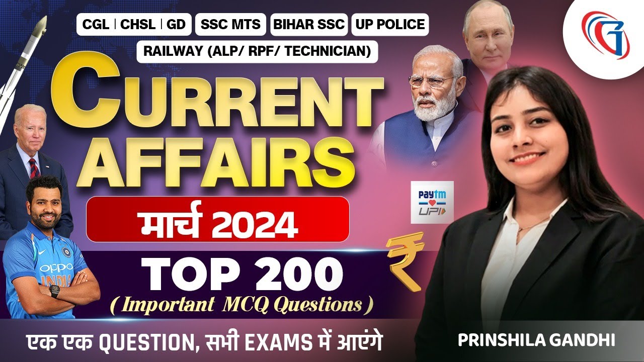 March Month Current Affairs 2024 | Top 200 Facts & Current Affairs MCQs ...