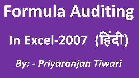Formula Auditing in Excel 2007 in Hindi