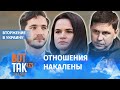 Почему украинцы не любят Тихановскую? Скандальное интервью Подоляка комментирует политолог Саакян