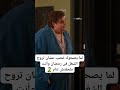 اوعى تنام يا زيرو