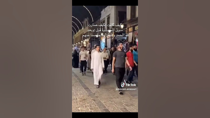 الحمدلله بعد صبر رجع الحق لصحابو وع قبال فلسطين 🇵🇸