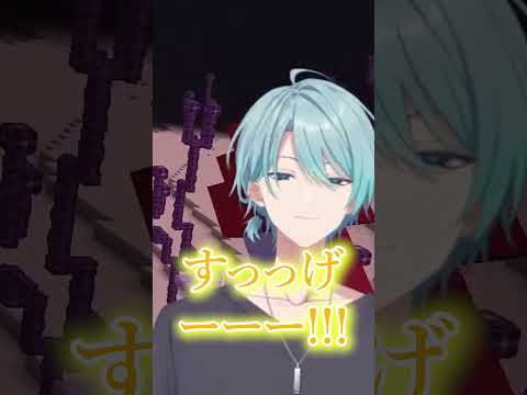 ルフィと元太くんの違いを熱く語る渚トラウト｜#にじさんじ #shorts #渚トラウト #切り抜き #vtuber #男性vtuber