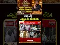 Minister Sridhar Babu HOT COMMENTS KCR Farm House Land Issue | Mahaa News