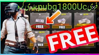 pubg free Uc App Earn Free Uc and Royal pass 2022 || Free 1800 Uc new App screenshot 4