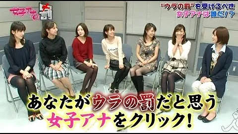 田中みな実 パンスト 田中みな実 パンスト