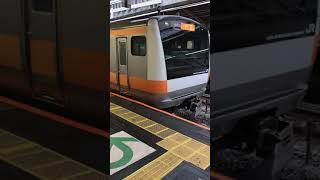 JR東日本中央本線東京駅快速高尾行き発車