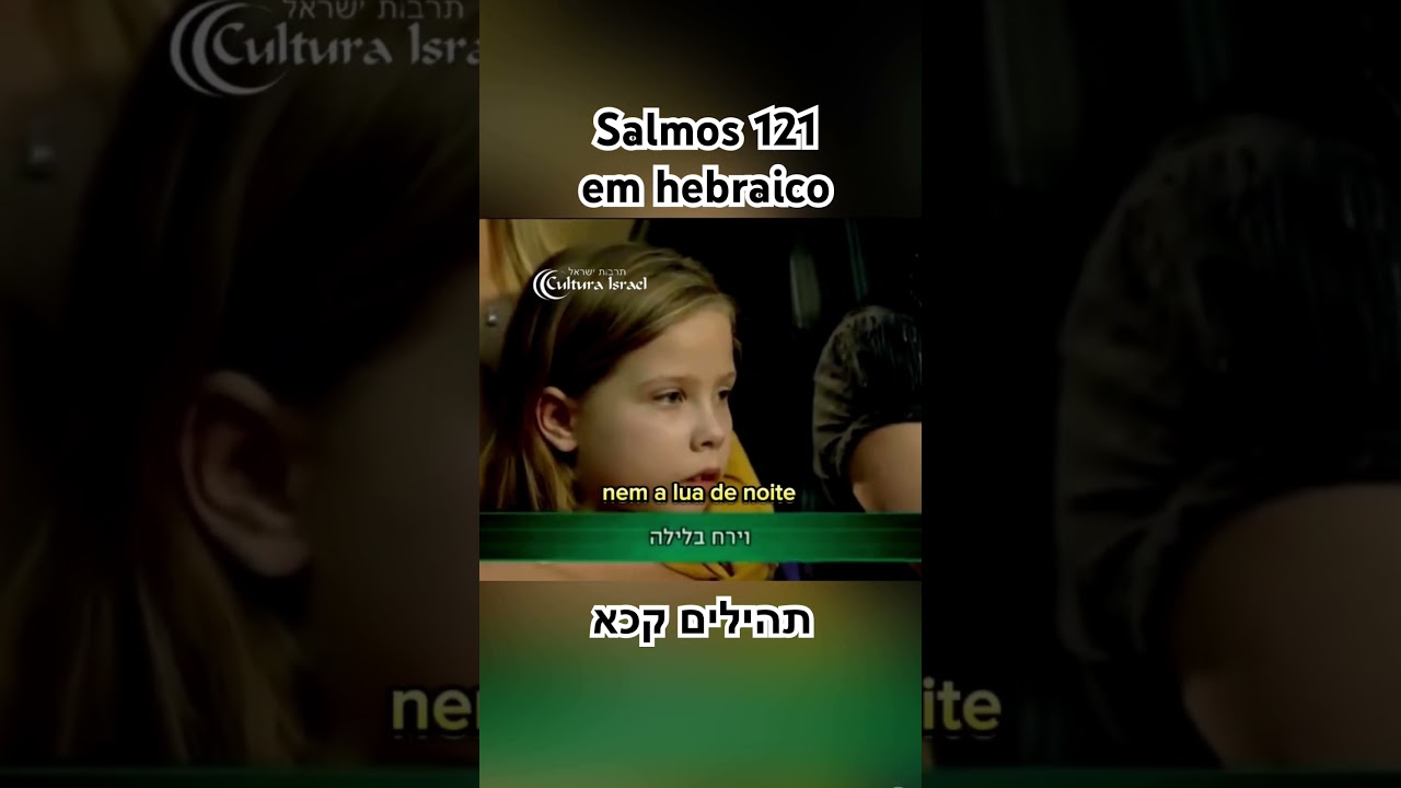 Salmos cantado em 121 em hebraico 