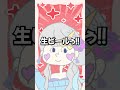 【実録】どんな質問でも即興で完璧に返す(?)新人VTuberがこちら #shorts #新人vtuber