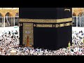 Makkah latest  masjid ul haram  holy kaaba 2023  dr yasir azmat    