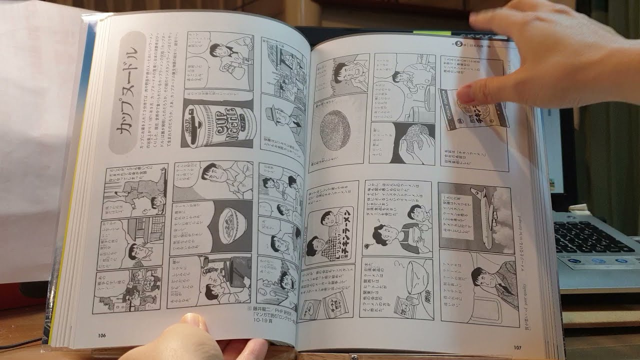 上級へのとびら　  Tobira Gateway to Advanced Japanese