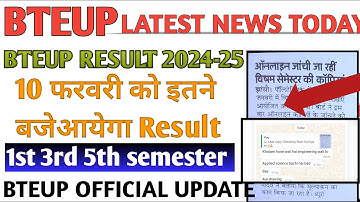 BTEUP odd semester result 2025 l BTEUP latest news today l BTEUP odd semester result 2024-25
