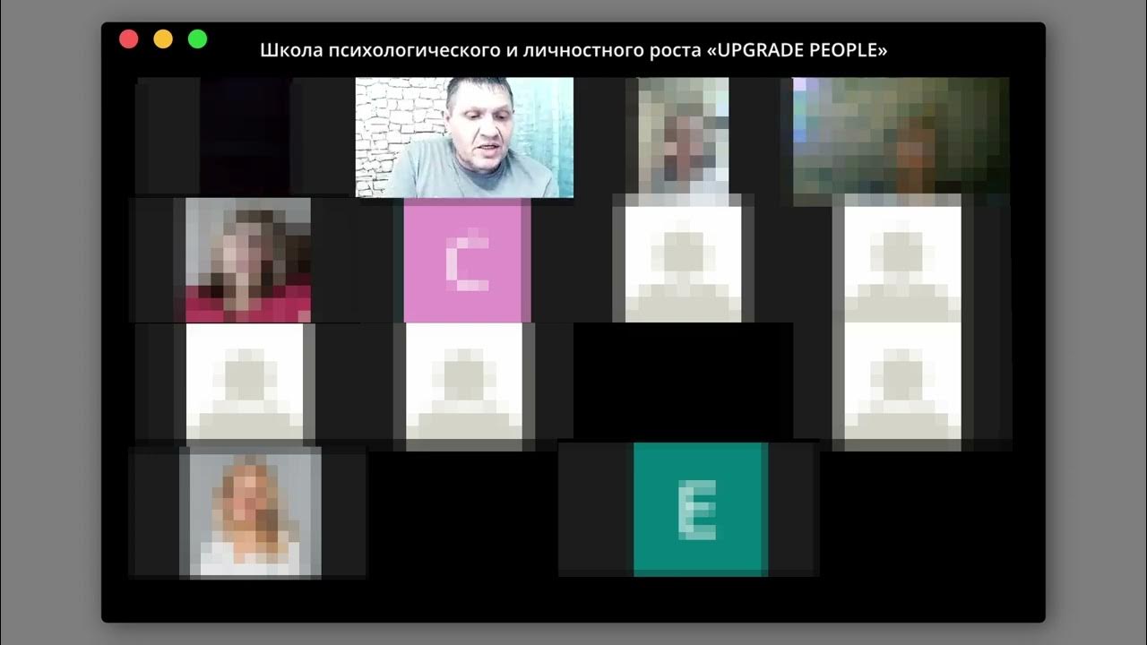 Вебинар 2 класс