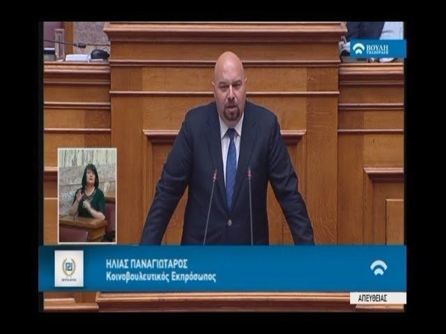 ÎÏοÏÎλεÏμα εικÏÎ½Î±Ï Î³Î¹Î± Î. ΠαναγιÏÏαÏοÏ: ΤÏίÏÏα-ÎηÏÏοÏάκη-ÎεννημαÏά είÏÏε Ïο ίδιο ÏÏ
νÏ
ÏεÏθÏ
νοι για Ïην δÏ
ÏÏÏ
Ïία ÏÏν ÎλλήνÏν! ÎÎÎΤÎÎ