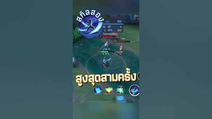 RoV : รีวิว Billow ฮีโร่ใหม่ แบบสั้นๆ #theped #shorts #rov #เดอะเป็ด #billow