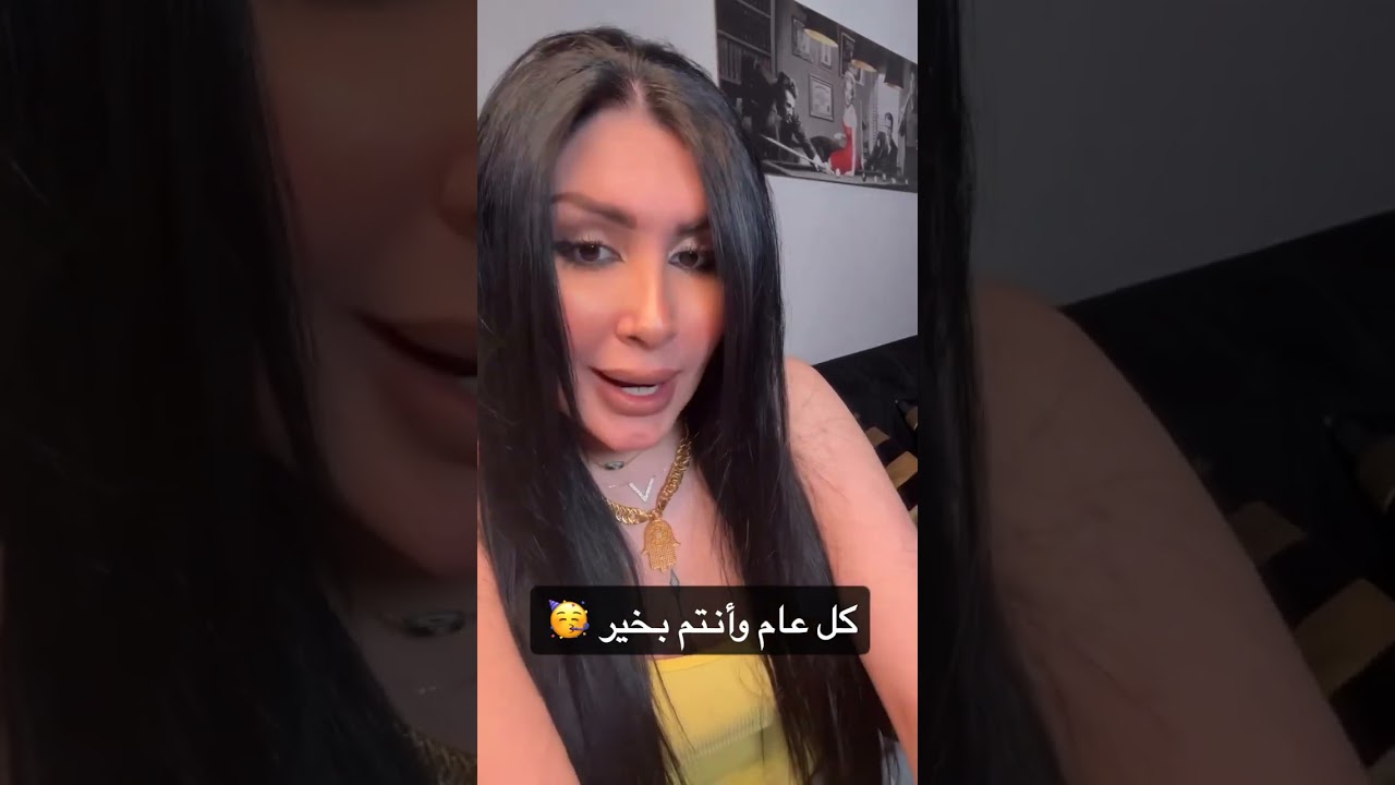 ⁣كل عام وأنتم بخير #اكسبلور #وناسه #تيك_توك