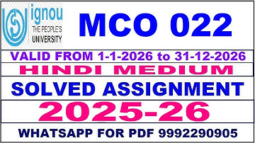 MCO 022 solved assignment 2025-26 in Hindi || mco 022 solved assignment 2026 || mco22 2025-26