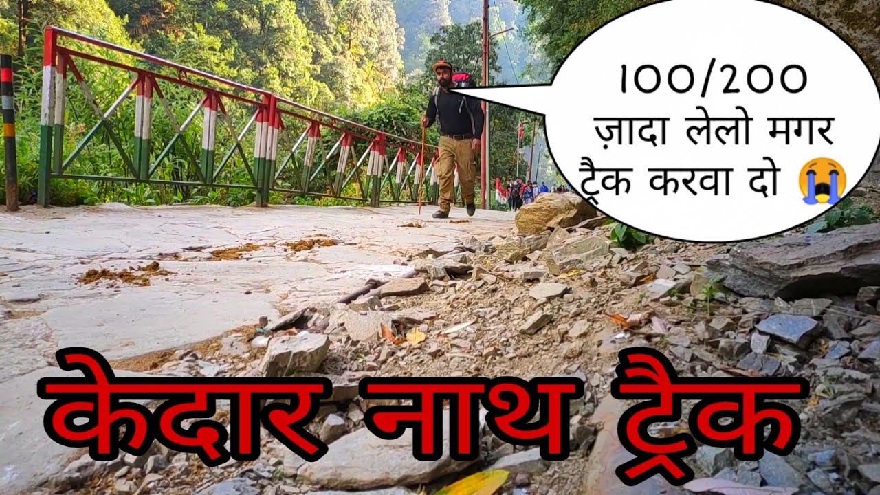 केदार नाथ यात्रा | halat kharab ho gayi 😫 | kedarnath trek 😵 | hero splendor bs6 long ride