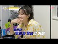 우승은 SK나이츠 KT소닉붐 안지현 집에 놀러 온 김한슬 치어리더 타임아웃 EP 13 우승은 SK나이츠 KT소닉붐 안지현 집에 놀러 온 김한슬 치어리더 타임아웃 EP 13