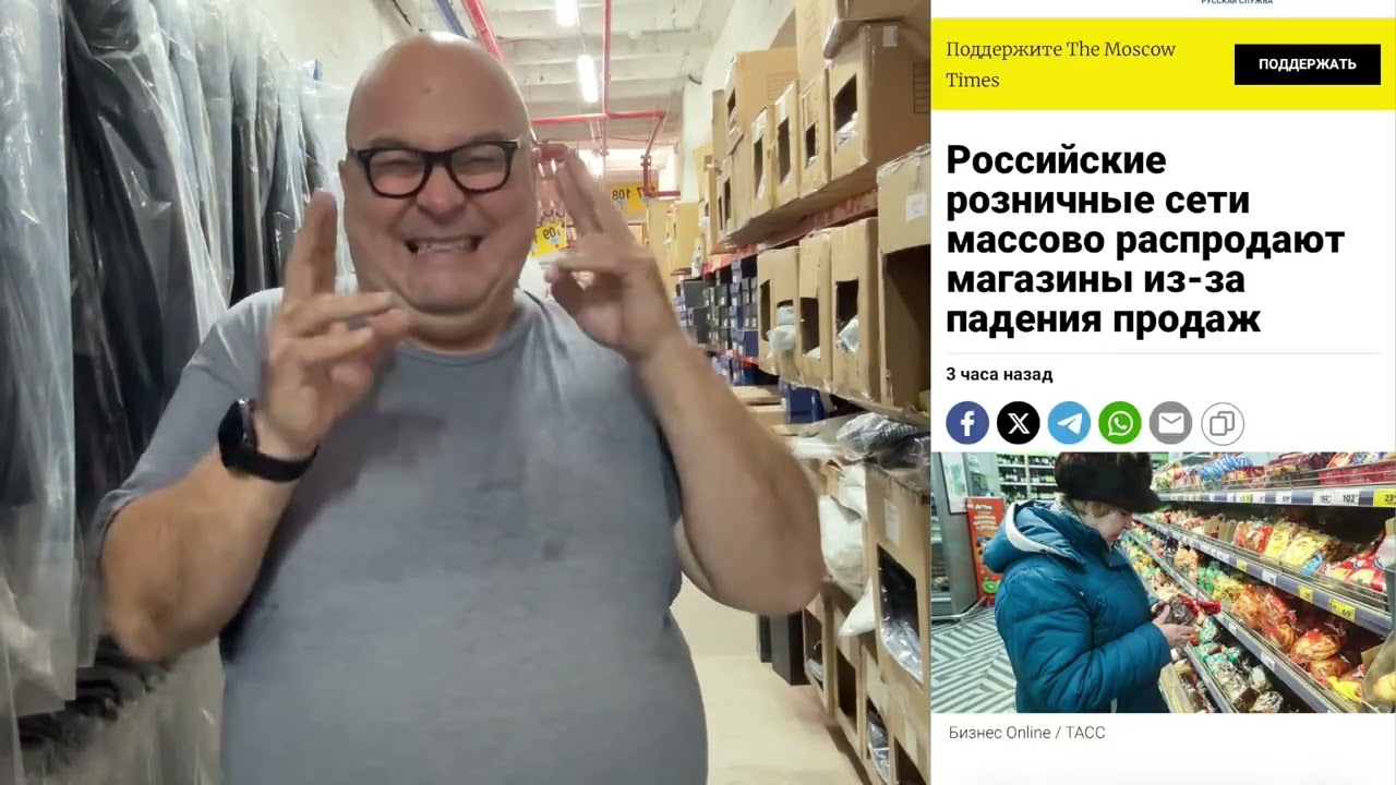 САНТЕХНИК ХЬЮ: в рф энергетический кризис, закрываются торговые сети, и в туапсе море черное... 