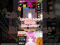 テトリス99 これを耐えられた世界線は見たことがない 切り抜き Shorts Tetris99 テトリス99 テトリス99 これを耐えられた世界線は見たことがない 切り抜き Shorts Tetris99 テトリス99