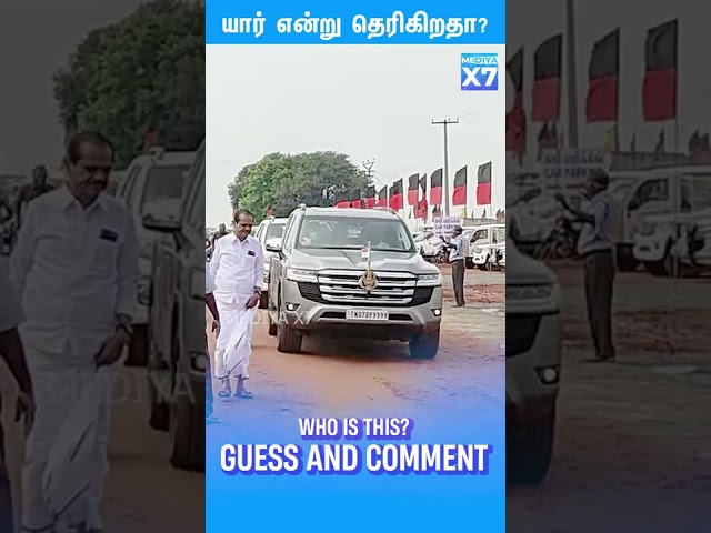 GUESS AND COMMENT | WHO IS THIS | DMK | TAMILNADU | MK STALIN | WHATSAPP STATUS | LAND CRUISER LC300 class=
