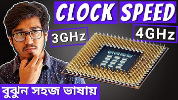Clock Speed in Processor Explained | GHz & MHz in Processor