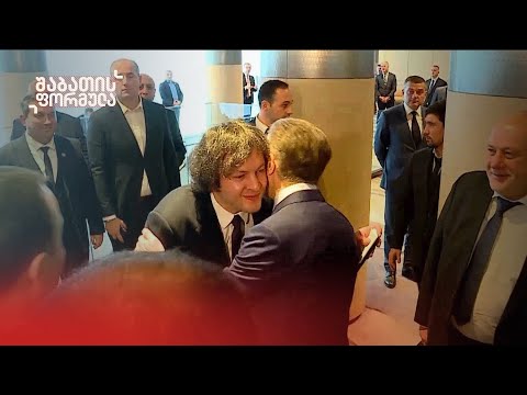 ექსკლუზივი — როდის და ვის დაასანაქცირებს აშშ და როგორი ინება საერთაშორისო პარტნიორების პასუხი