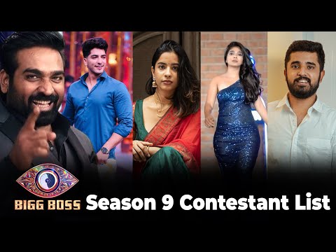 Big Boss Season 9 Contestants List | Vijay Tv | Vijay Sethupathy | VJ Parvathy | Umair | Retro Media