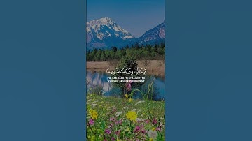 #الرحمن #اكسبلور #المصحف #quran #سورة_الكهف