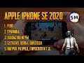 Обзор PUBG Mobile на Iphone SE 2020 (SE 2)!!!