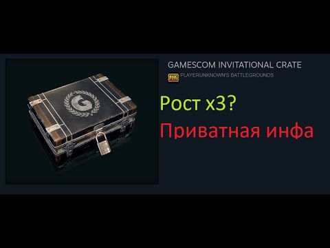 Приватная информация о
