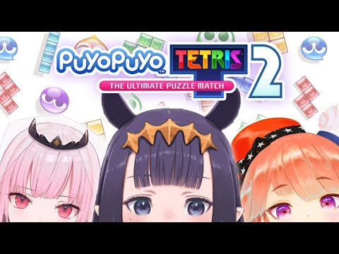【Puyo Puyo Tetris 2】 BOIN BOIN