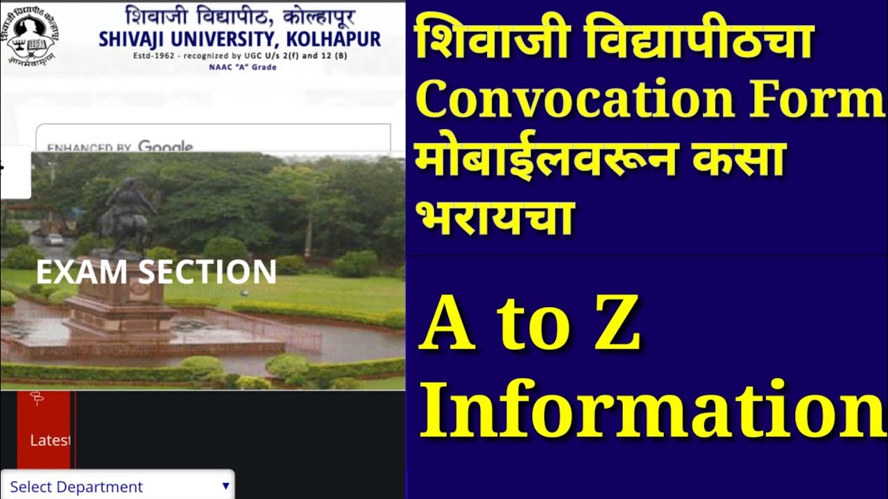 how-to-fill-shivaji-university-convocation-form-online-using-mobile