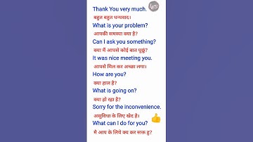 english sikhane ka tarika/english sikhne ka tarika/english speaking practice|english bolne ka tarika