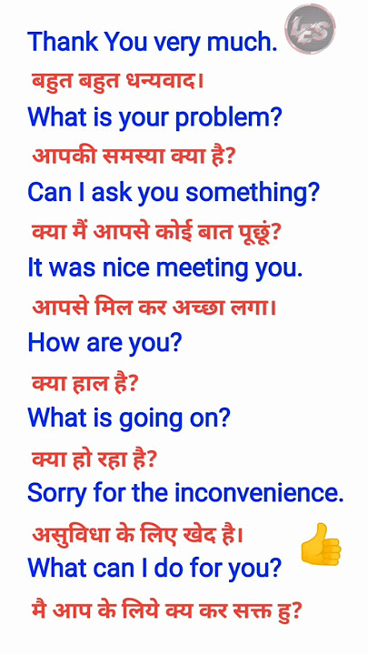 english sikhane ka tarika/english sikhne ka tarika/english speaking practice|english bolne ka tarika