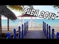Memories Caribe Beach Resort 2014