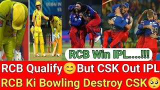 RCB Qualify😊 But CSK Out IPL Say🥺 RCB Ki Bowling Destroy CSK