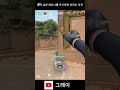 혼자남은 레이나를 무시하면 안되는 이유 #valorant #추천 #발로란트